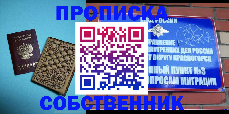 форма 3 в Шимановске